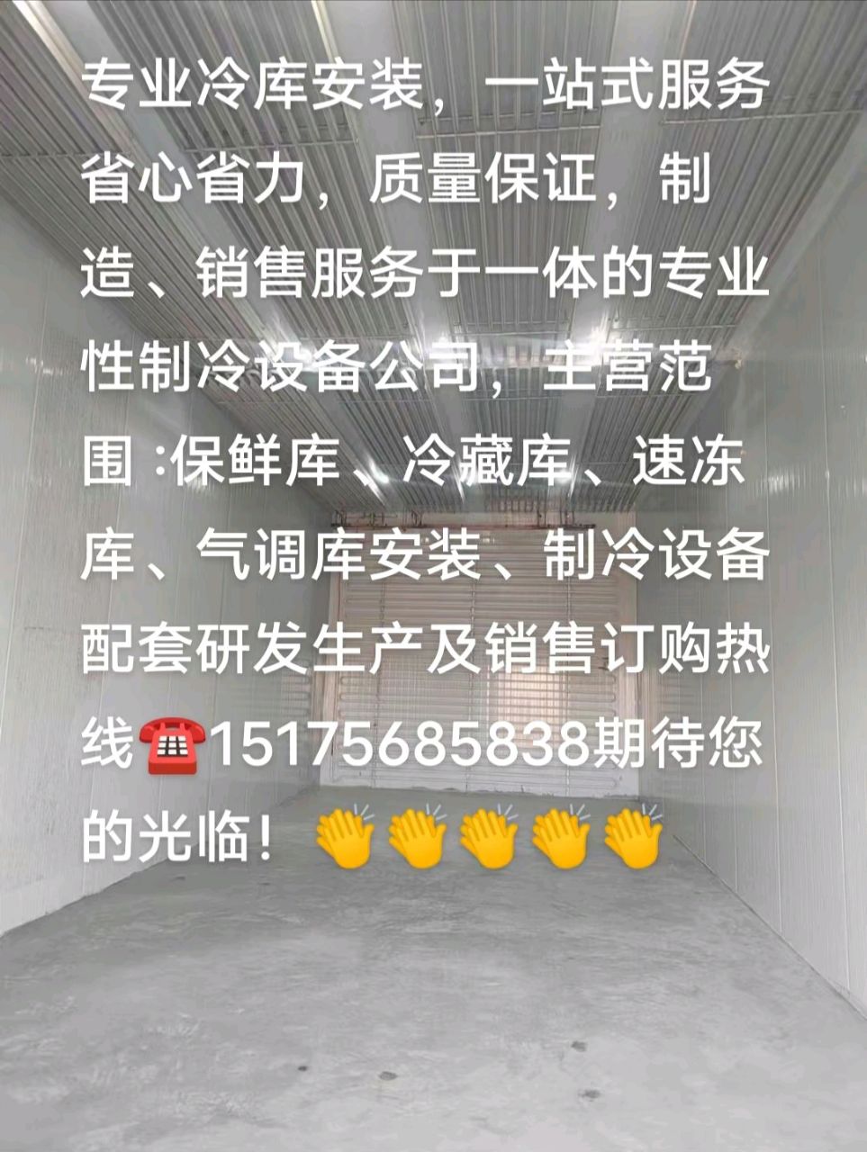 雨来了！中到大雨+暴雨+冰雹！固安人注意…2172 作者:王长亮 帖子ID:310391 