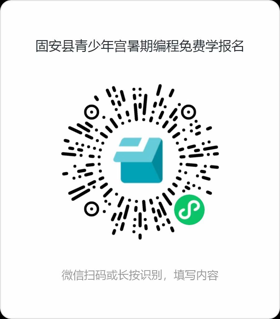 谁知道小升初报名什么时候开始4505 作者:固安青少年宫 帖子ID:322968 