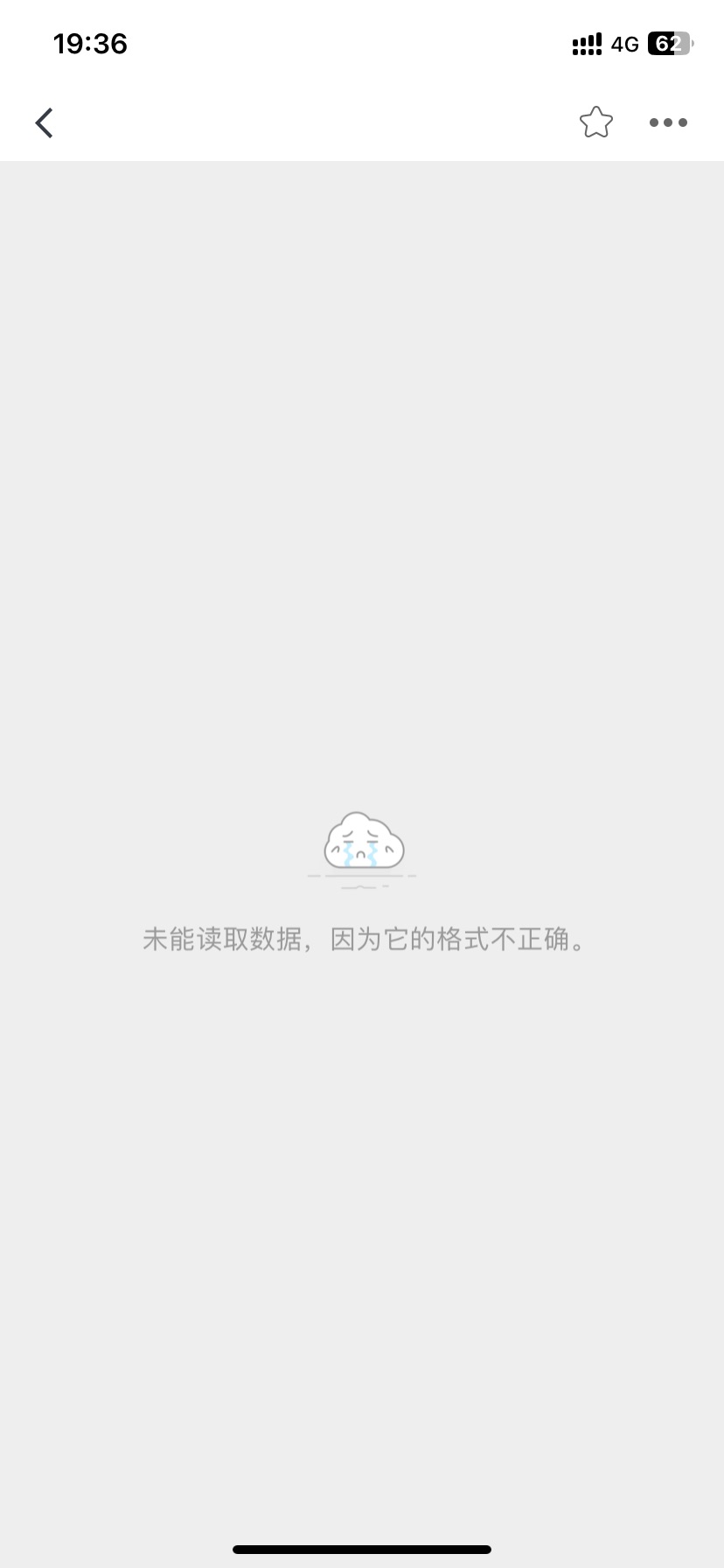 满8点的话题怎么打不开呀？8559 作者:蓝色海那么蓝 帖子ID:325529 