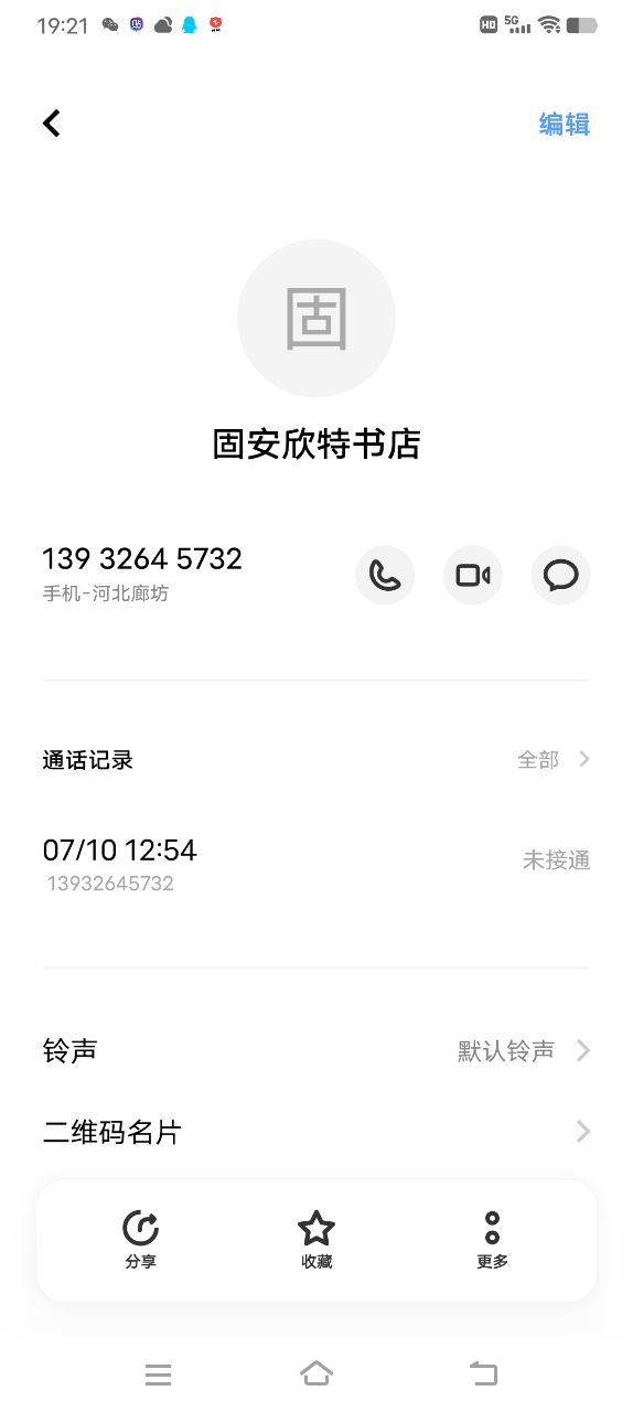 新华书店有卖课本的吗？301 作者:王长亮 帖子ID:332522 