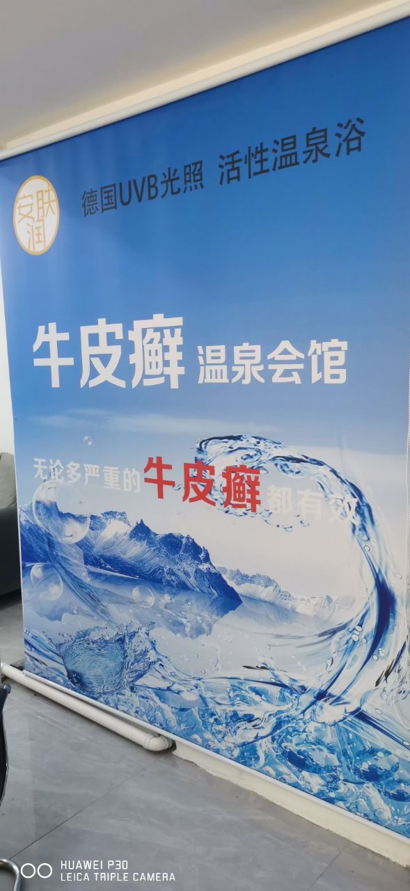 孩子12岁皮肤湿疹瘙痒困扰，去医院都看过，药膏摸了4508 作者:孙小茹 帖子ID:344345 