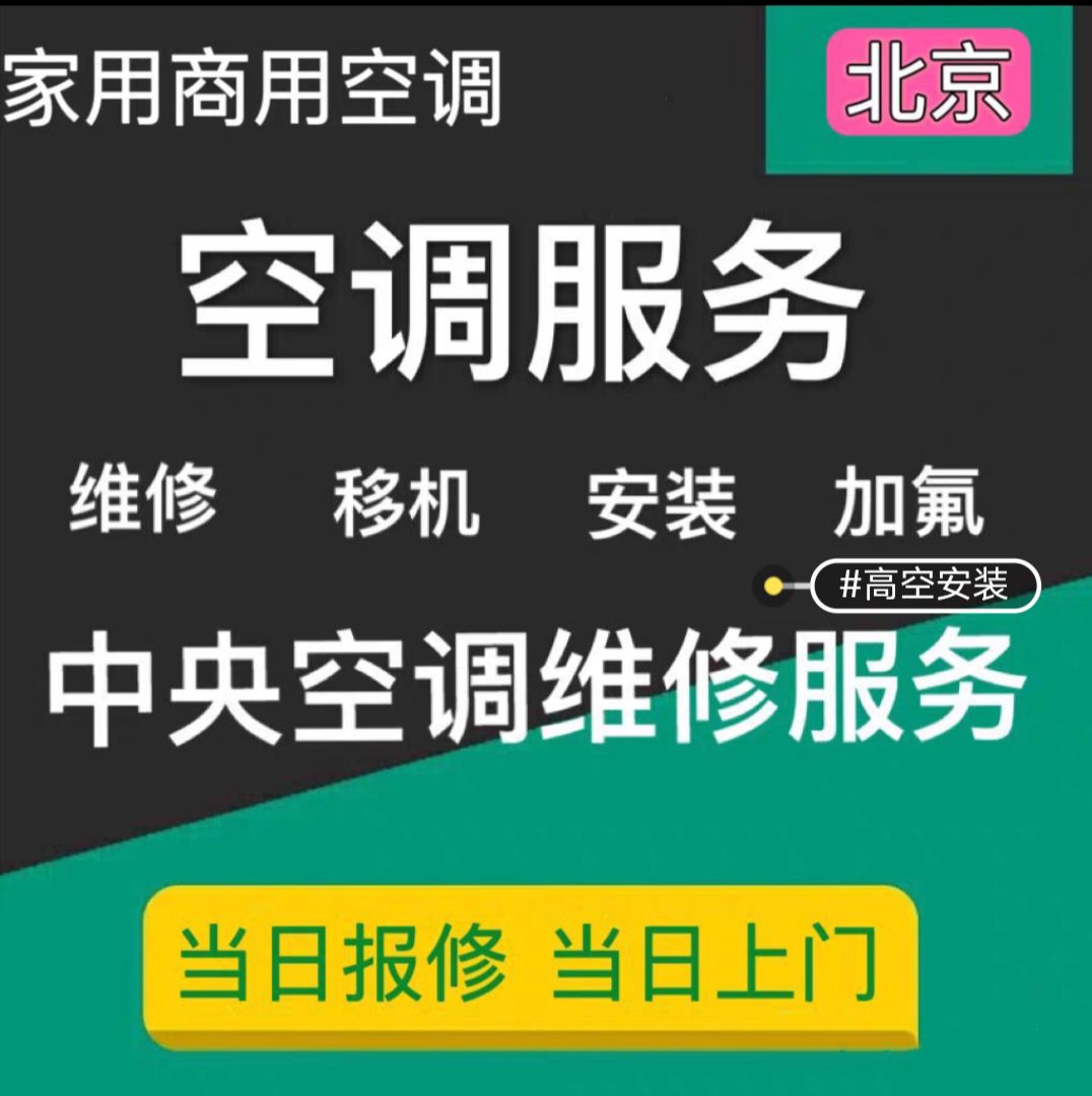 除去阳台的栏杆，有干零活的吗？673 作者:凤凰传奇uti 帖子ID:344985 