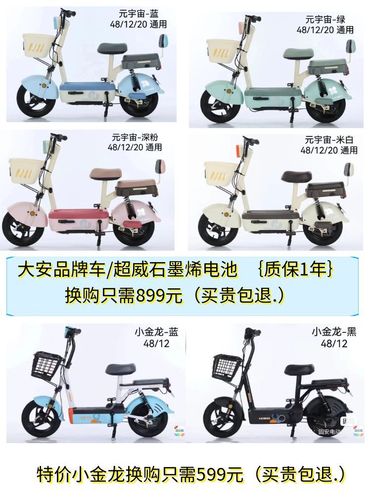 男方第一次登门女方家应该买什么礼品9511 作者:电动车工厂店 帖子ID:347120 