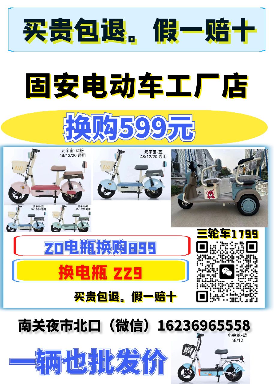 哪里有学习芭蕾的？9747 作者:电动车工厂店 帖子ID:347389 