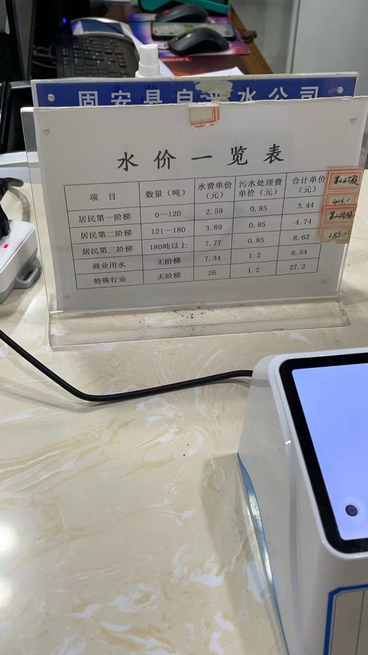 每年120吨的平价水你们都够用吗？反正我有剩余，用2500 作者:顺顺利利 帖子ID:348785 