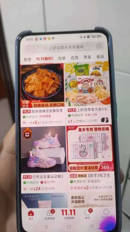 手机这样，修修得多钱？6274 作者:张运霞 帖子ID:362165 